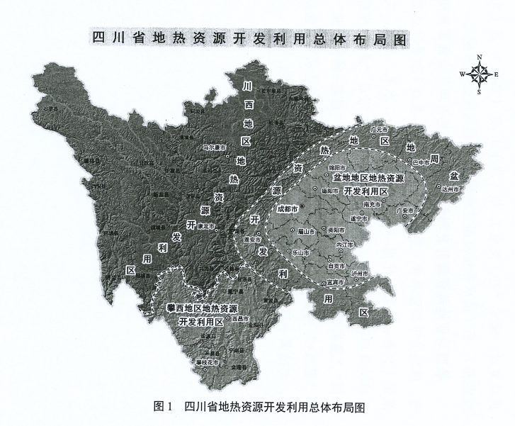 四川“十四五”地?zé)豳Y源開發(fā)：2025年，地?zé)岙a(chǎn)業(yè)年增加值達(dá)到10億元-地大熱能