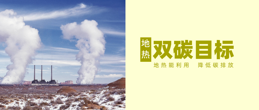 重慶每個(gè)區(qū)縣至少要啟動試點(diǎn)一個(gè)超低能耗建筑項(xiàng)目-地大熱能